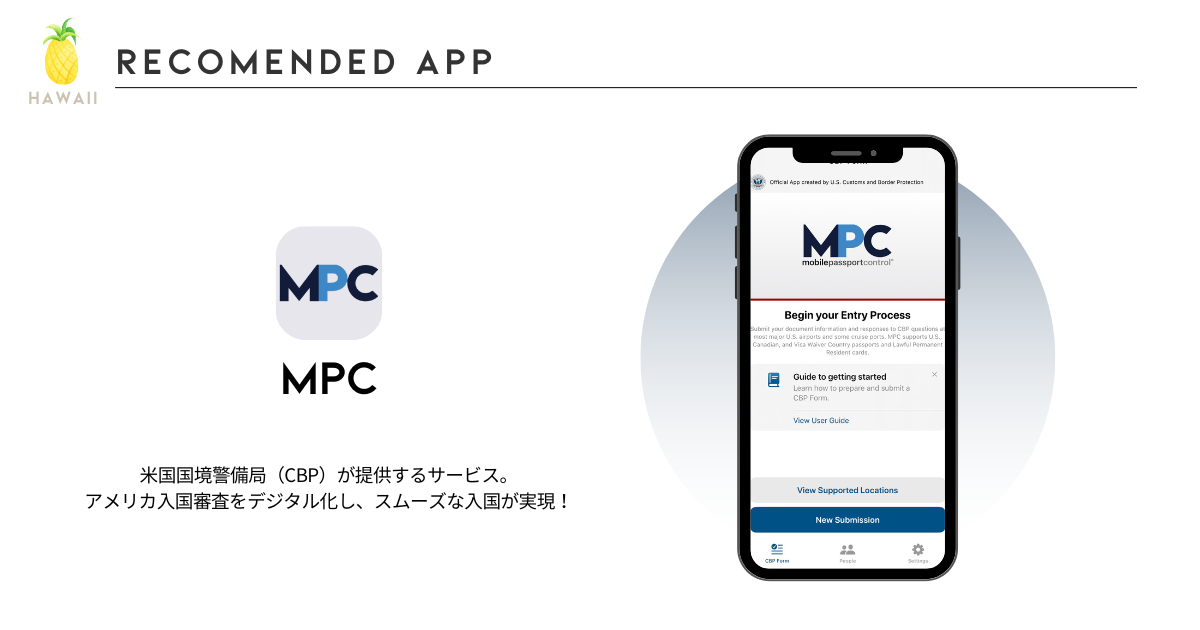 Recommended APP MPC